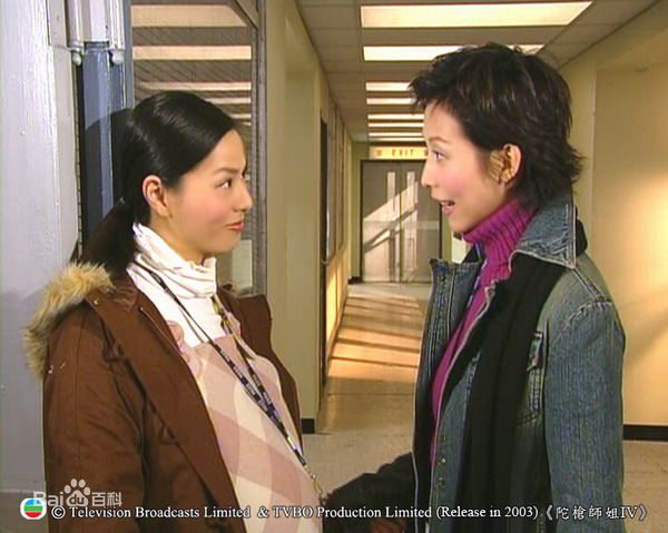 滕丽名(Joyce Tang)2004年《陀枪师姐4》最优质剧照