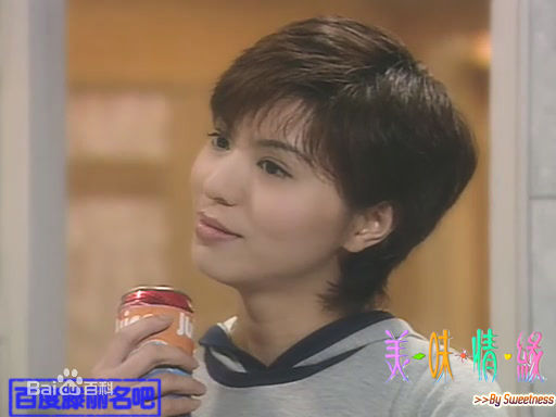 滕丽名(Joyce Tang)2001年《美味情缘》剧照