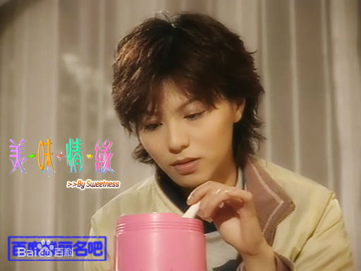 滕丽名(Joyce Tang)2001年《美味情缘》剧照