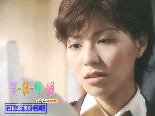 滕丽名(Joyce Tang)2001年《美味情缘》剧照