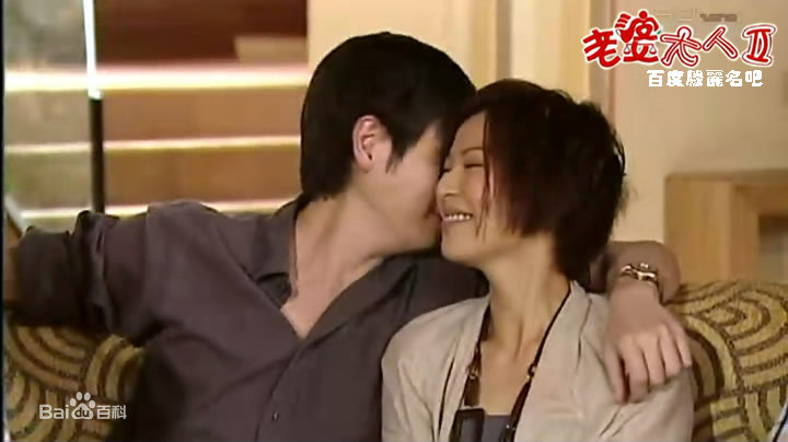 滕丽名(Joyce Tang)2009年《老婆大人2》剧照