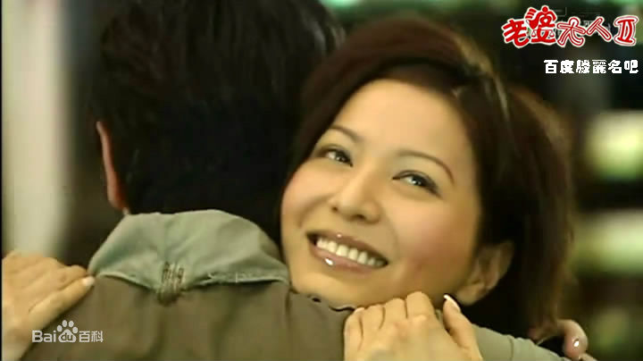 滕丽名(Joyce Tang)2009年《老婆大人2》剧照