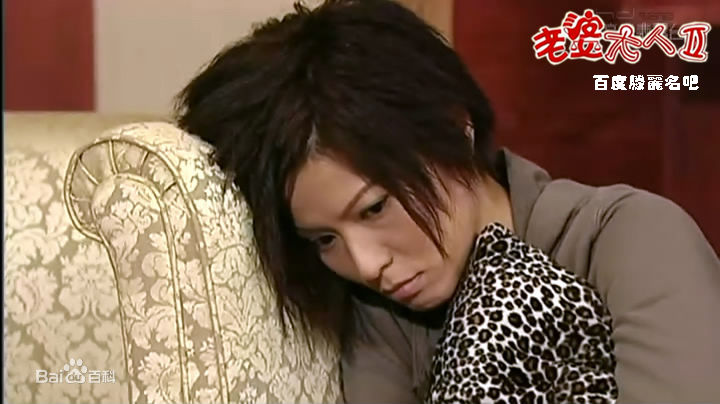 滕丽名(Joyce Tang)2009年《老婆大人2》剧照