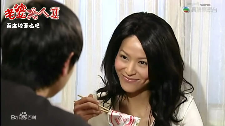 滕丽名(Joyce Tang)2009年《老婆大人2》剧照