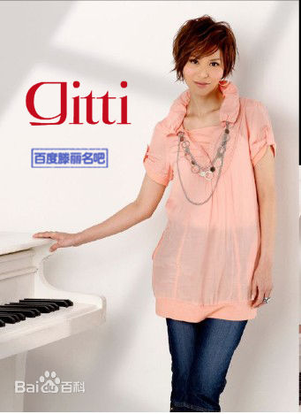 滕丽名(Joyce Tang)广告代言图册