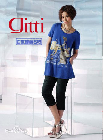 滕丽名(Joyce Tang)广告代言图册