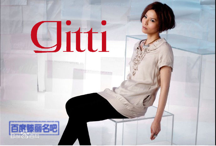 滕丽名(Joyce Tang)广告代言图册