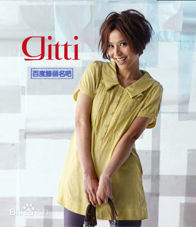 滕丽名(Joyce Tang)广告代言图册