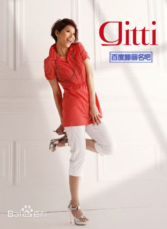 滕丽名(Joyce Tang)广告代言图册