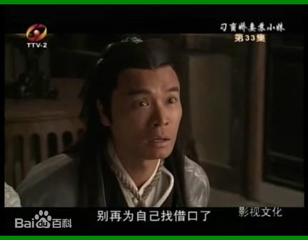 郭晋安(Roger Kwok Chun On)参演电视剧作品生活照