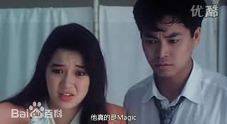 郭晋安(Roger Kwok Chun On)参演电影作品图片图集