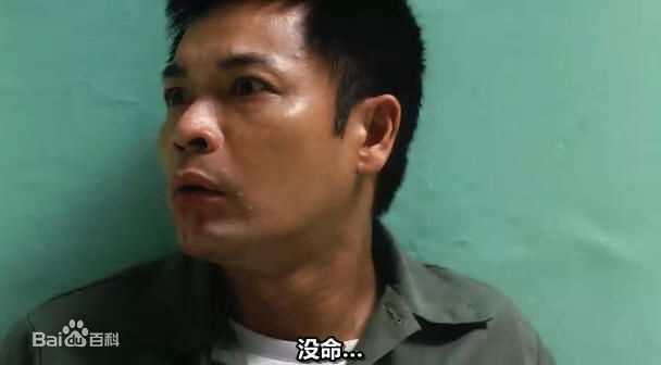 郭晋安(Roger Kwok Chun On)参演电影作品图片图集