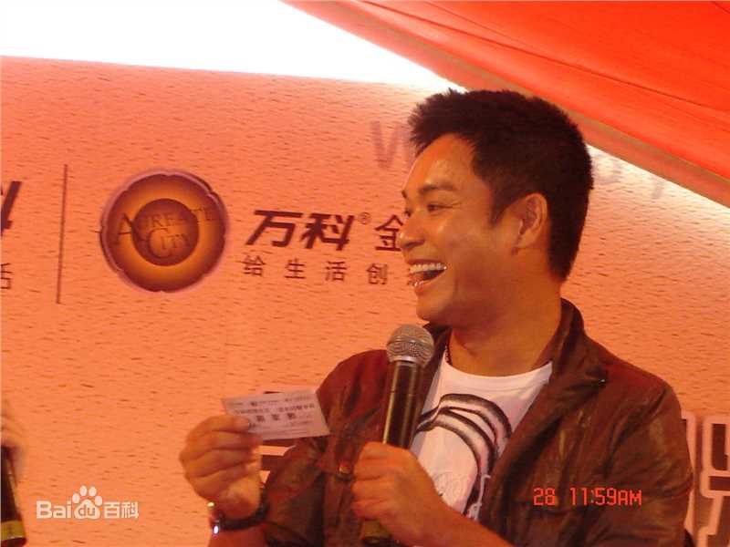 郭晋安(Roger Kwok Chun On)2008年番禺地产活动素颜照壁纸