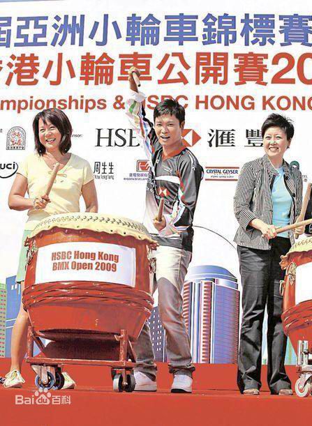 郭晋安(Roger Kwok Chun On)2009年汇丰小轮车公开赛前后照片