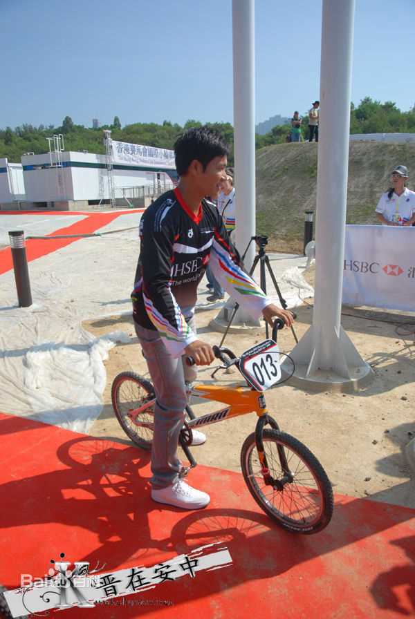 郭晋安(Roger Kwok Chun On)2009年汇丰小轮车公开赛前后照片