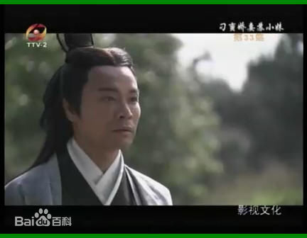 郭晋安(Roger Kwok Chun On)2009年《刁蛮娇妻苏小妹》精选剧照