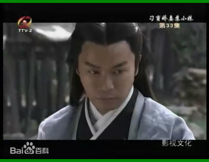 郭晋安(Roger Kwok Chun On)2009年《刁蛮娇妻苏小妹》精选剧照