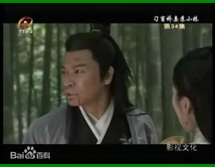 郭晋安(Roger Kwok Chun On)2009年《刁蛮娇妻苏小妹》精选剧照