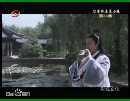 郭晋安(Roger Kwok Chun On)2009年《刁蛮娇妻苏小妹》精选剧照