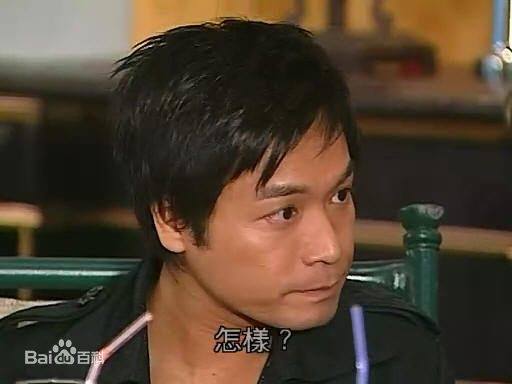 郭晋安(Roger Kwok Chun On)2008年《古灵精探》最优质剧照