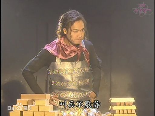 郭晋安(Roger Kwok Chun On)2004年《天下第一》最优质剧照