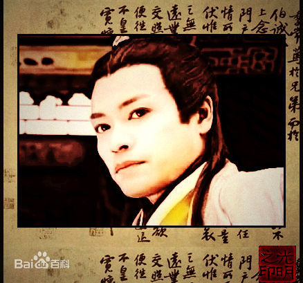 郭晋安(Roger Kwok Chun On)1996年《新龙门客栈》高清剧照