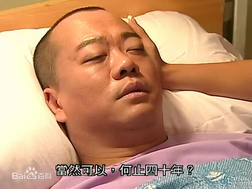 欧阳震华(Bobby Au—Yeung)2007年《两妻时代》剧照