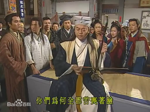 欧阳震华(Bobby Au—Yeung)《金装四大才子》高清剧照