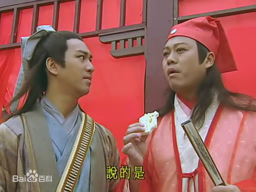 欧阳震华(Bobby Au—Yeung)《金装四大才子》高清剧照