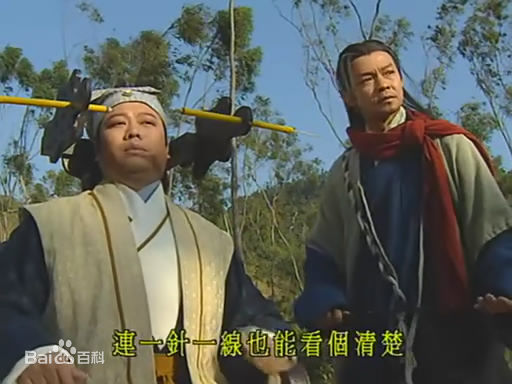 欧阳震华(Bobby Au—Yeung)《金装四大才子》高清剧照