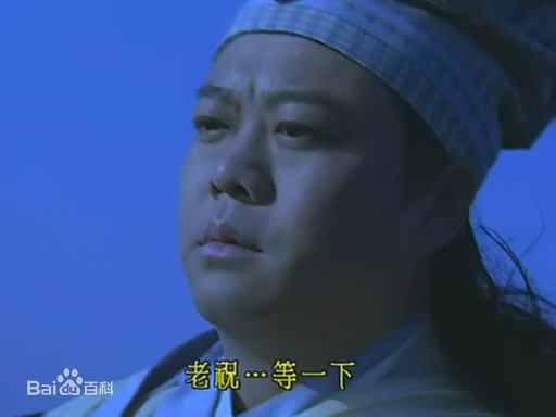 欧阳震华(Bobby Au—Yeung)《金装四大才子》高清剧照