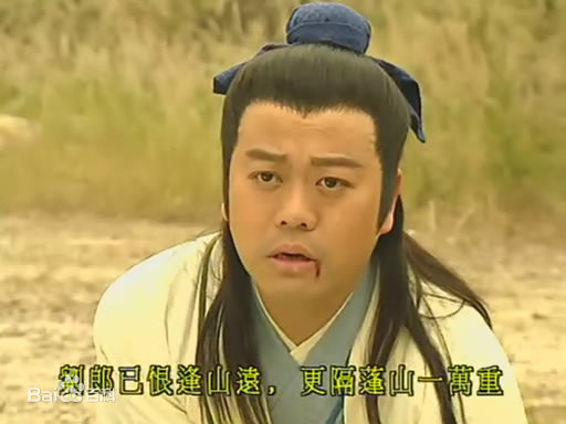 欧阳震华(Bobby Au—Yeung)《金装四大才子》高清剧照