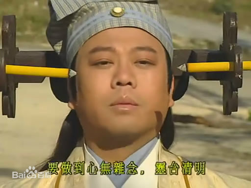 欧阳震华(Bobby Au—Yeung)《金装四大才子》高清剧照