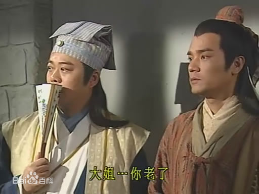 欧阳震华(Bobby Au—Yeung)《金装四大才子》高清剧照