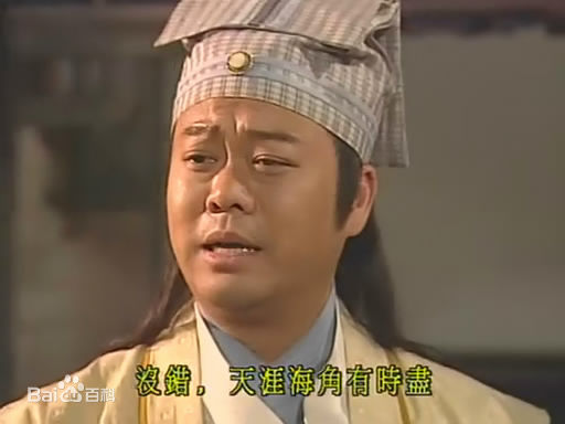 欧阳震华(Bobby Au—Yeung)《金装四大才子》高清剧照