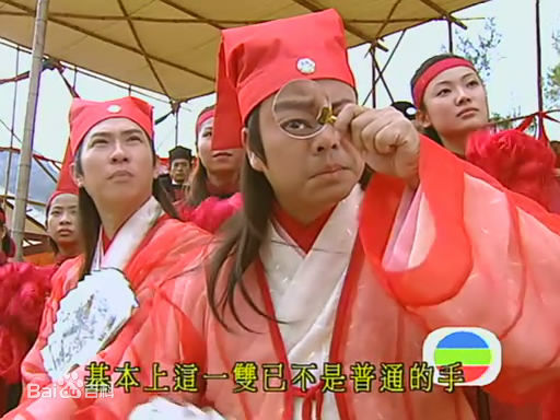 欧阳震华(Bobby Au—Yeung)《金装四大才子》高清剧照