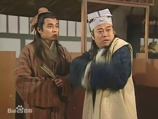 欧阳震华(Bobby Au—Yeung)《金装四大才子》高清剧照