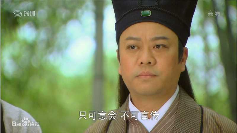 欧阳震华(Bobby Au—Yeung)2010年《天师钟馗》最新剧照