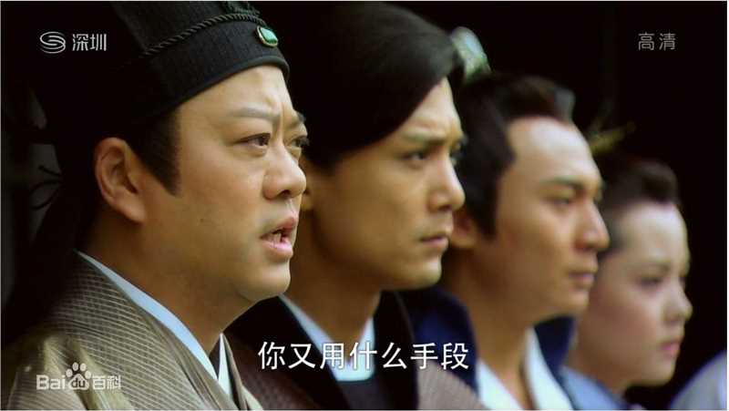 欧阳震华(Bobby Au—Yeung)2010年《天师钟馗》最新剧照