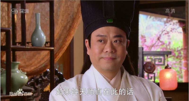 欧阳震华(Bobby Au—Yeung)2010年《天师钟馗》最新剧照