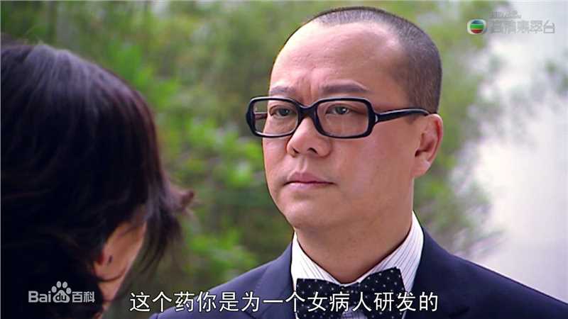 欧阳震华(Bobby Au—Yeung)2011年《不速之约》最全剧照