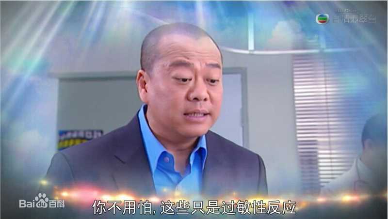 欧阳震华(Bobby Au—Yeung)2011年《不速之约》最全剧照