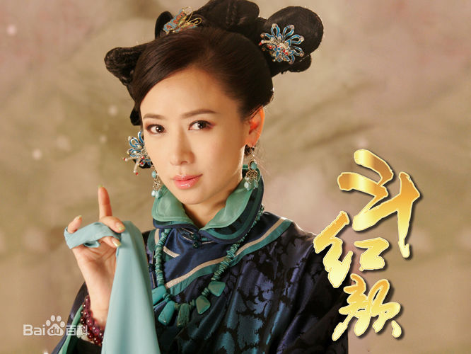 翁虹(Ewong ，Yvonne Yung Hung)影视角色（2000-2013）壁纸壁纸