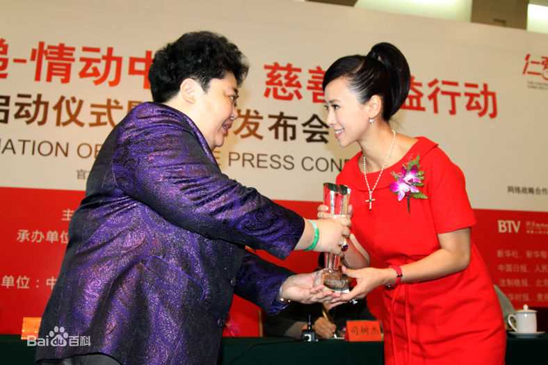 翁虹(Ewong ，Yvonne Yung Hung)慈善图片图册