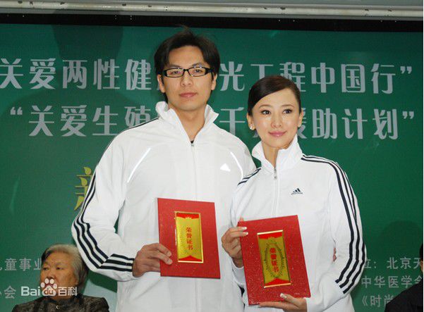 翁虹(Ewong ，Yvonne Yung Hung)出席各类公益活动图册