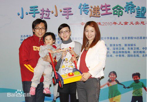 翁虹(Ewong ，Yvonne Yung Hung)出席各类公益活动图册