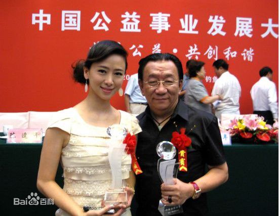 翁虹(Ewong ，Yvonne Yung Hung)出席各类公益活动图册