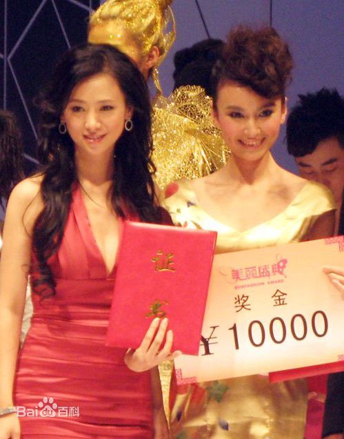 翁虹(Ewong ，Yvonne Yung Hung)出席各类活动典礼图册