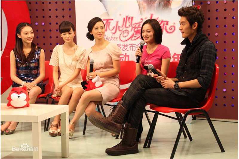 翁虹(Ewong ，Yvonne Yung Hung)《一不小心爱上你》剧照