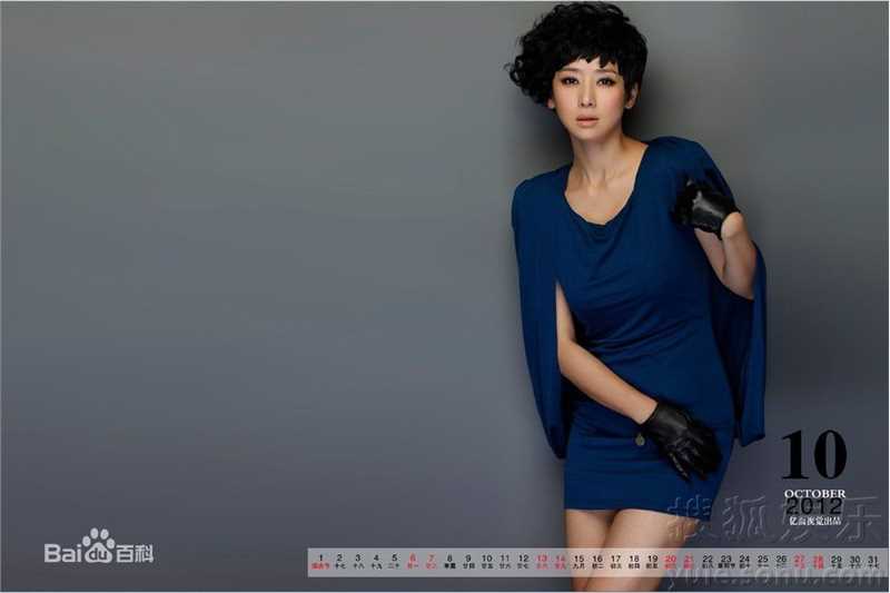 翁虹(Ewong ，Yvonne Yung Hung)精彩图册